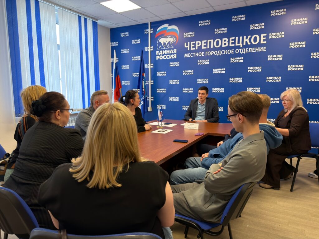 Тренинг
